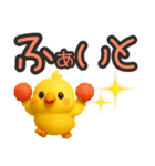 【敬語】ずっと使えるかわいい鳥スタンプ（個別スタンプ：33）