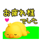 【敬語】ずっと使えるかわいい鳥スタンプ（個別スタンプ：34）
