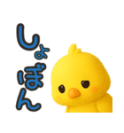 【敬語】ずっと使えるかわいい鳥スタンプ（個別スタンプ：36）