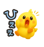 【敬語】ずっと使えるかわいい鳥スタンプ（個別スタンプ：37）