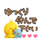 【敬語】ずっと使えるかわいい鳥スタンプ（個別スタンプ：38）