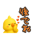 【敬語】ずっと使えるかわいい鳥スタンプ（個別スタンプ：39）