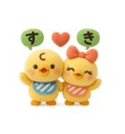 ぴよぴよ夫婦◎ぬいぐるみ（個別スタンプ：4）
