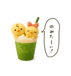 ぴよぴよ夫婦◎ぬいぐるみ（個別スタンプ：5）