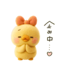 ぴよぴよ夫婦◎ぬいぐるみ（個別スタンプ：11）