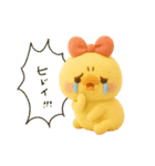ぴよぴよ夫婦◎ぬいぐるみ（個別スタンプ：14）