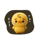 ぴよぴよ夫婦◎ぬいぐるみ（個別スタンプ：20）