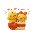 ぴよぴよ夫婦◎ぬいぐるみ（個別スタンプ：22）