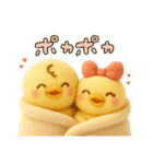 ぴよぴよ夫婦◎ぬいぐるみ（個別スタンプ：31）