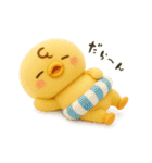 ぴよぴよ夫婦◎ぬいぐるみ（個別スタンプ：35）