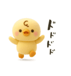ぴよぴよ夫婦◎ぬいぐるみ（個別スタンプ：36）