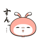 表情筋豊かなうざ山うさ（リアクション）（個別スタンプ：1）