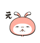 表情筋豊かなうざ山うさ（リアクション）（個別スタンプ：3）