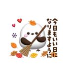 【秋】ぷっくり3D風シマエナガさん（個別スタンプ：2）