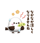 【秋】ぷっくり3D風シマエナガさん（個別スタンプ：3）