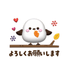【秋】ぷっくり3D風シマエナガさん（個別スタンプ：7）