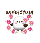【秋】ぷっくり3D風シマエナガさん（個別スタンプ：12）