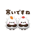 【秋】ぷっくり3D風シマエナガさん（個別スタンプ：14）
