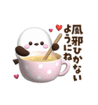 【秋】ぷっくり3D風シマエナガさん（個別スタンプ：15）