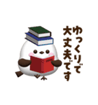 【秋】ぷっくり3D風シマエナガさん（個別スタンプ：16）