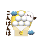 【秋】ぷっくり3D風シマエナガさん（個別スタンプ：17）