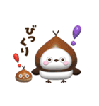 【秋】ぷっくり3D風シマエナガさん（個別スタンプ：19）