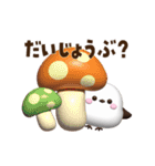 【秋】ぷっくり3D風シマエナガさん（個別スタンプ：20）