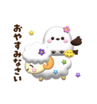 【秋】ぷっくり3D風シマエナガさん（個別スタンプ：23）