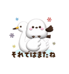 【秋】ぷっくり3D風シマエナガさん（個別スタンプ：24）