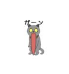 にゃごス ザ ワールドwwww（個別スタンプ：8）