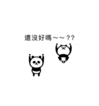 吹き出しとパンダとウサギと [台湾版]（個別スタンプ：6）