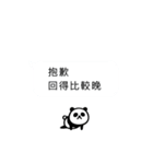 吹き出しとパンダとウサギと [台湾版]（個別スタンプ：8）