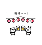 吹き出しとパンダとウサギと [台湾版]（個別スタンプ：11）