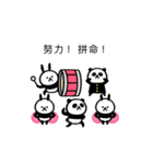 吹き出しとパンダとウサギと [台湾版]（個別スタンプ：12）