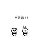 吹き出しとパンダとウサギと [台湾版]（個別スタンプ：14）