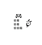 吹き出しとパンダとウサギと [台湾版]（個別スタンプ：16）
