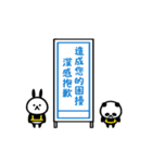 吹き出しとパンダとウサギと [台湾版]（個別スタンプ：18）