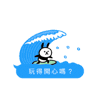 吹き出しとパンダとウサギと [台湾版]（個別スタンプ：20）