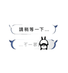 吹き出しとパンダとウサギと [台湾版]（個別スタンプ：21）