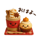 ずっと使える♡秋にやさしい日常言葉（個別スタンプ：1）