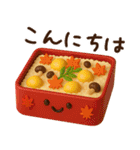 ずっと使える♡秋にやさしい日常言葉（個別スタンプ：3）