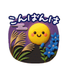 ずっと使える♡秋にやさしい日常言葉（個別スタンプ：4）