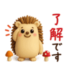 ずっと使える♡秋にやさしい日常言葉（個別スタンプ：5）