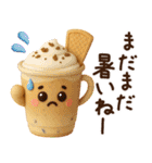 ずっと使える♡秋にやさしい日常言葉（個別スタンプ：9）