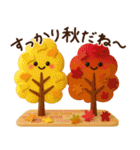 ずっと使える♡秋にやさしい日常言葉（個別スタンプ：10）