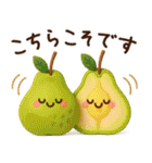 ずっと使える♡秋にやさしい日常言葉（個別スタンプ：16）