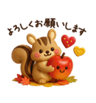 ずっと使える♡秋にやさしい日常言葉（個別スタンプ：17）