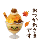 ずっと使える♡秋にやさしい日常言葉（個別スタンプ：18）