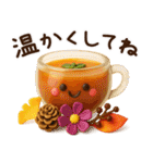 ずっと使える♡秋にやさしい日常言葉（個別スタンプ：21）