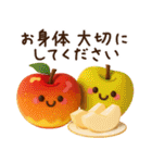 ずっと使える♡秋にやさしい日常言葉（個別スタンプ：22）